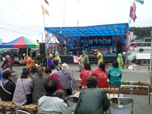 Minami Festival